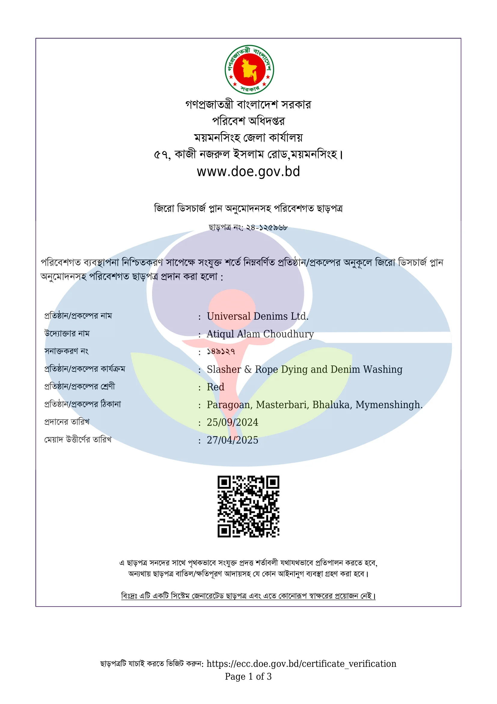 Final Environmental Certificate UDL-1