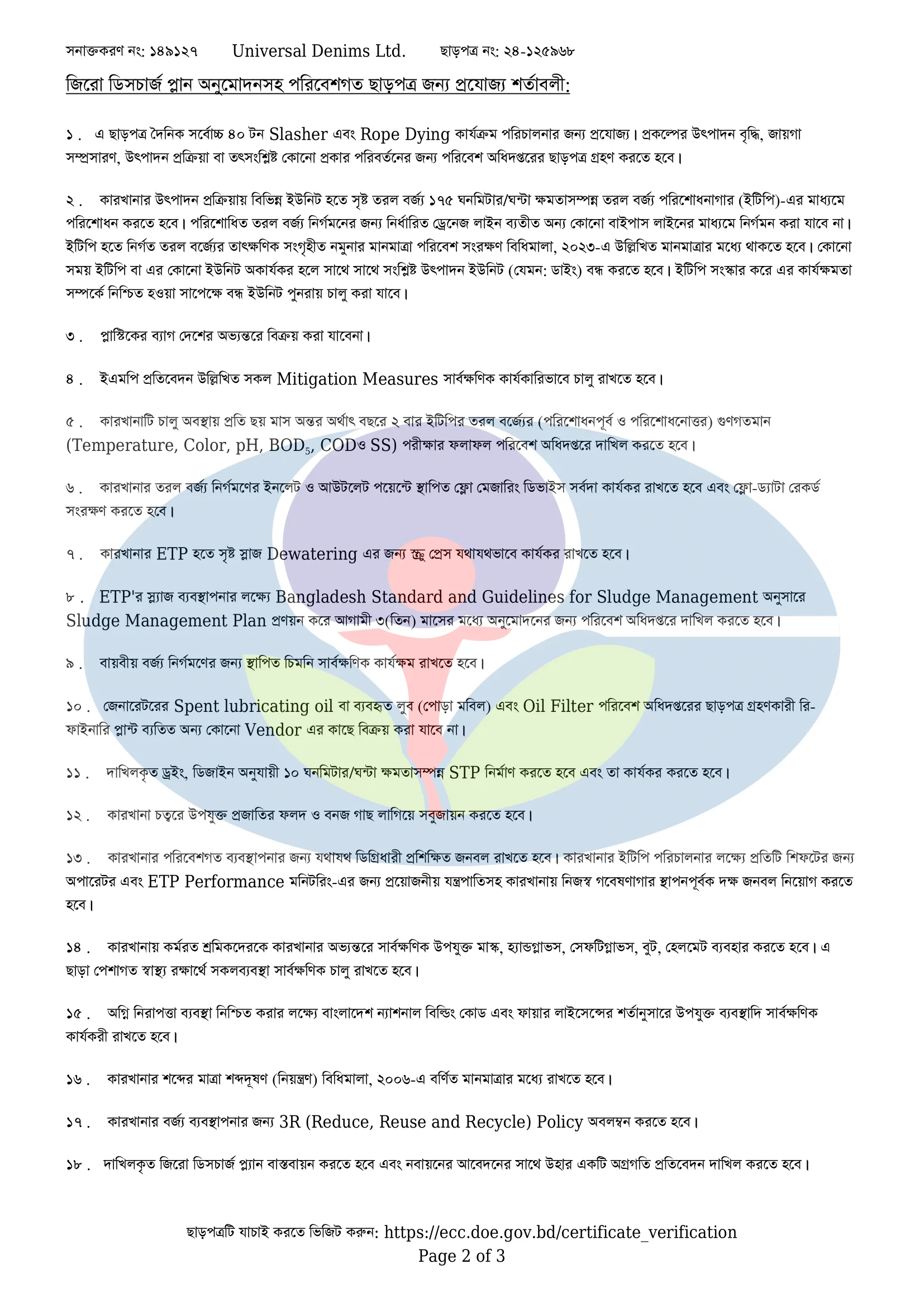 Final Environmental Certificate UDL-2